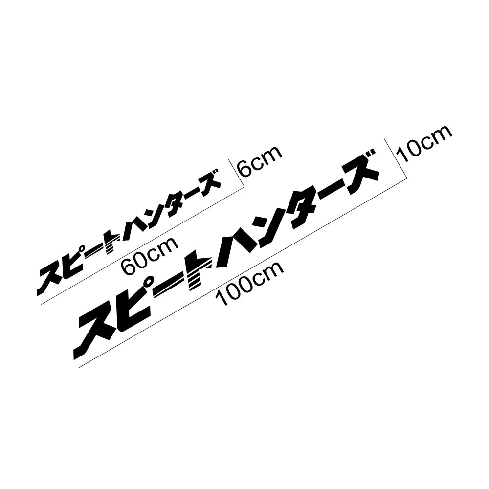 Pegatinas de PVC para parabrisas de coche, estilo japonés, para ventana, puerta, capó, vinilo, accesorios de tuneado externo